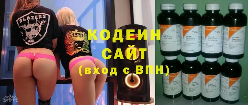 купить   Сясьстрой  omg ТОР  Кодеин Purple Drank 