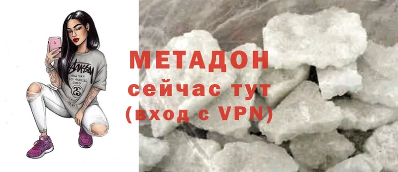 Метадон VHQ Сясьстрой